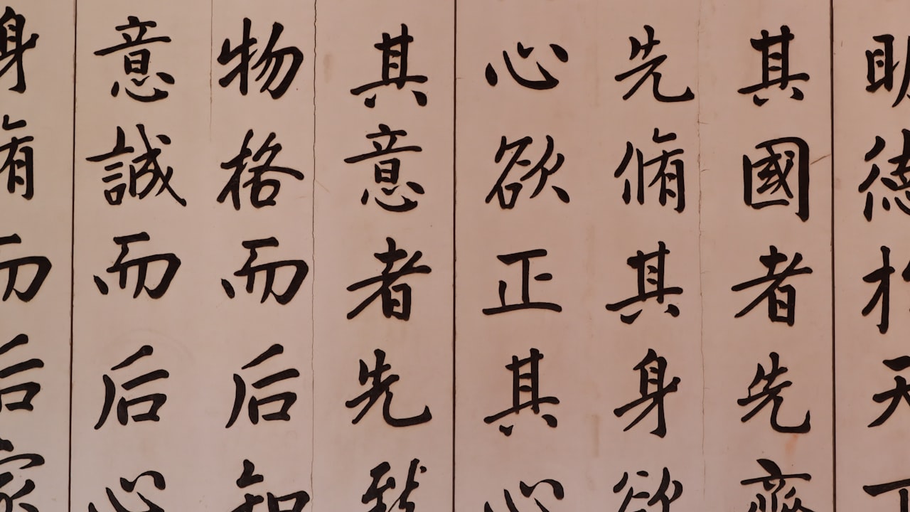 How to Read Pinyin Tone Marks