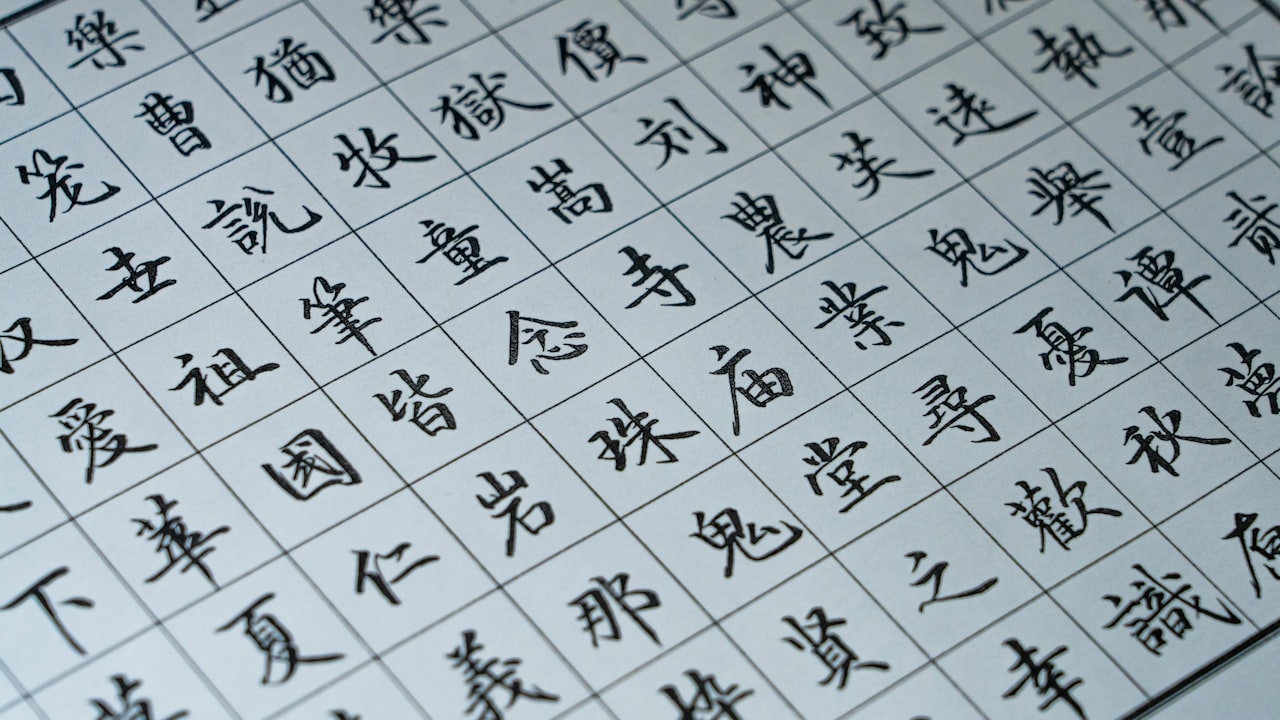 Pinyin Tone Marks vs Tone Numbers