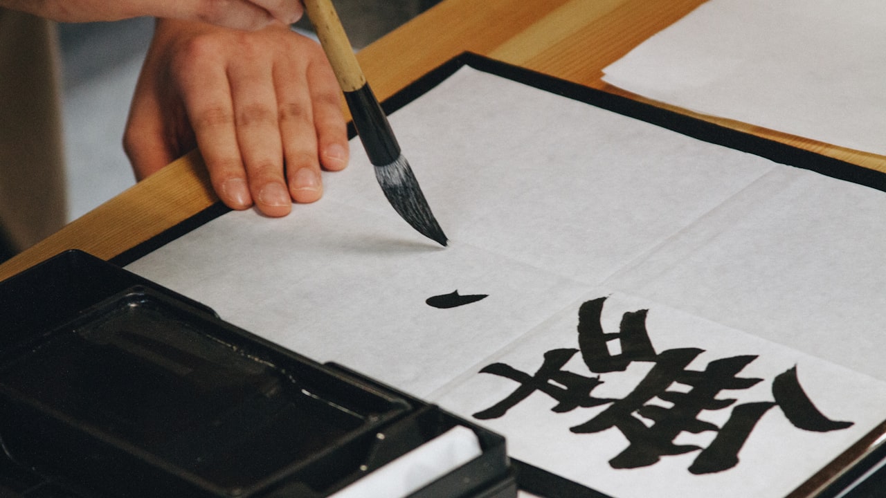 What Is Pinyin?